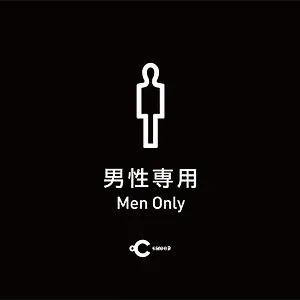 Do-c Shibuya Ebisu Capsulehotel